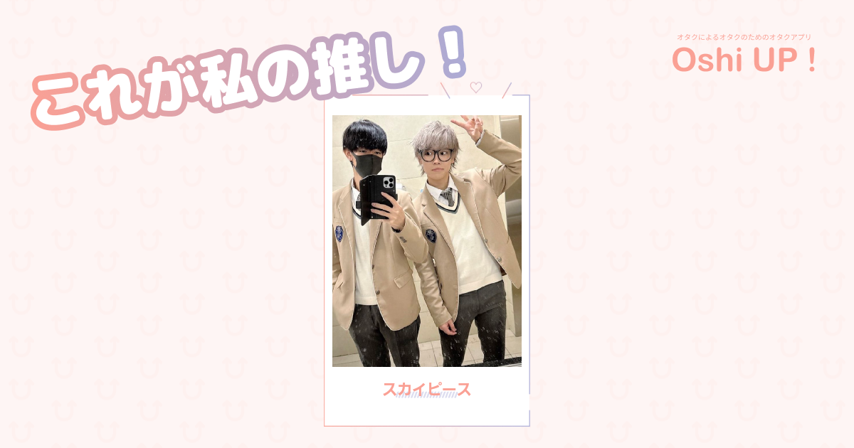 プロフィール画像