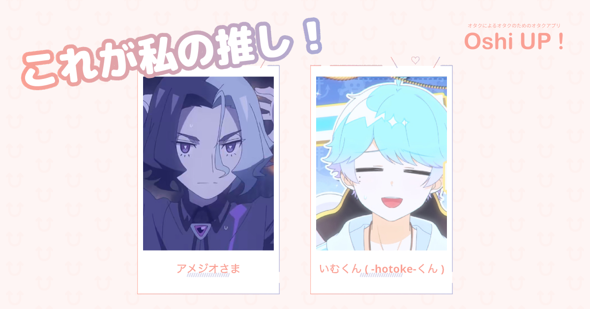 プロフィール画像