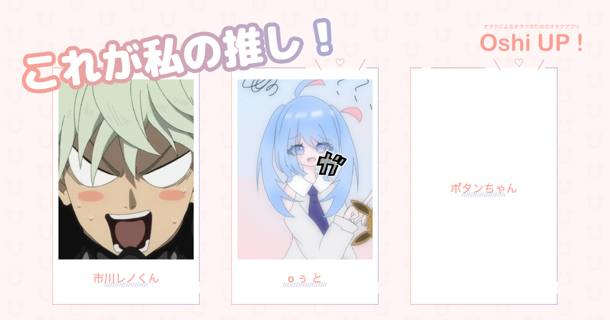 プロフィール画像