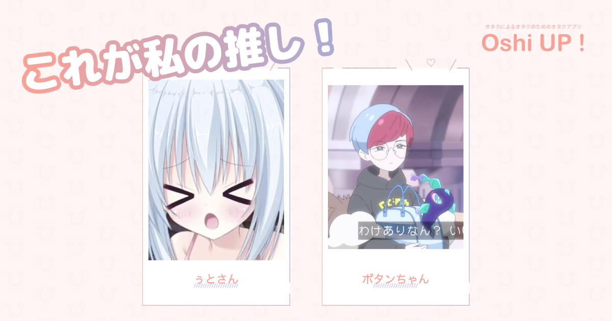 プロフィール画像