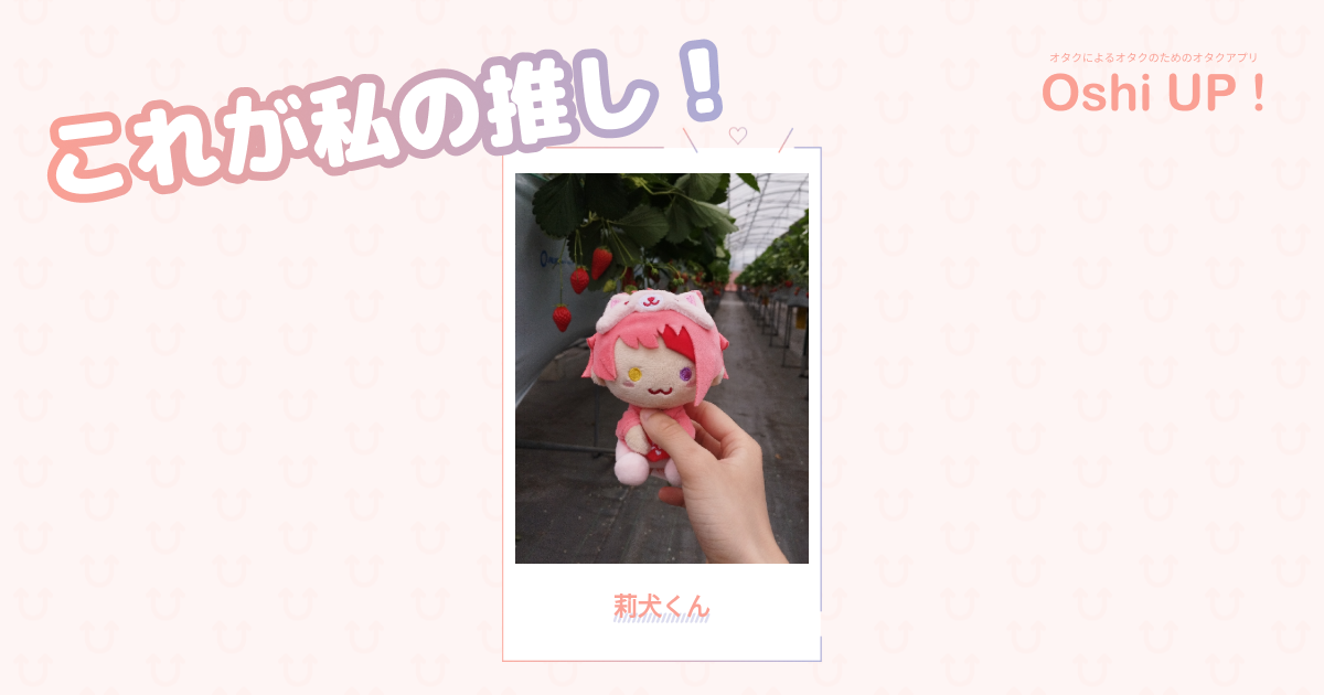 プロフィール画像
