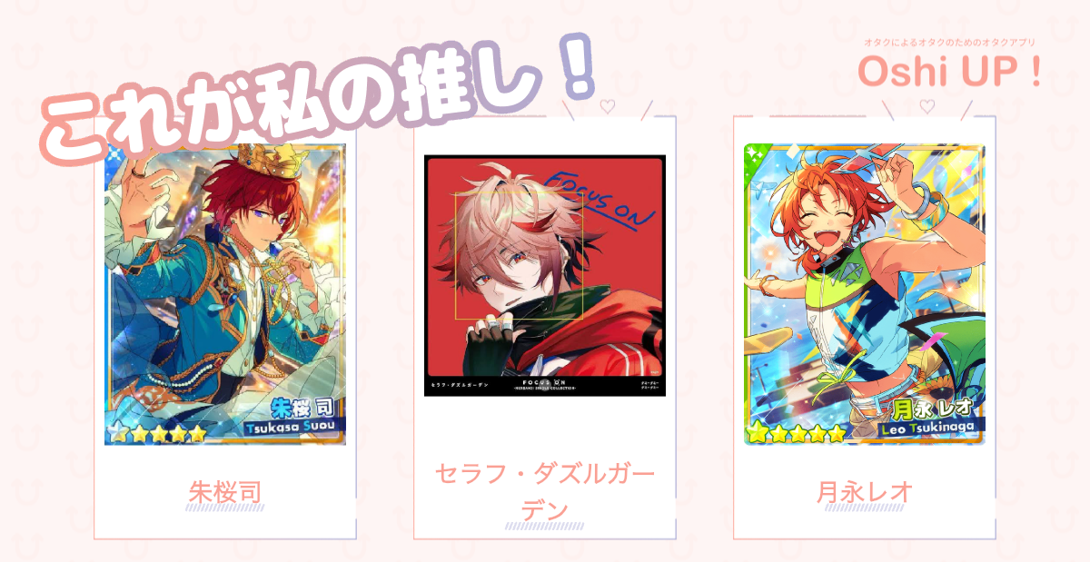 プロフィール画像