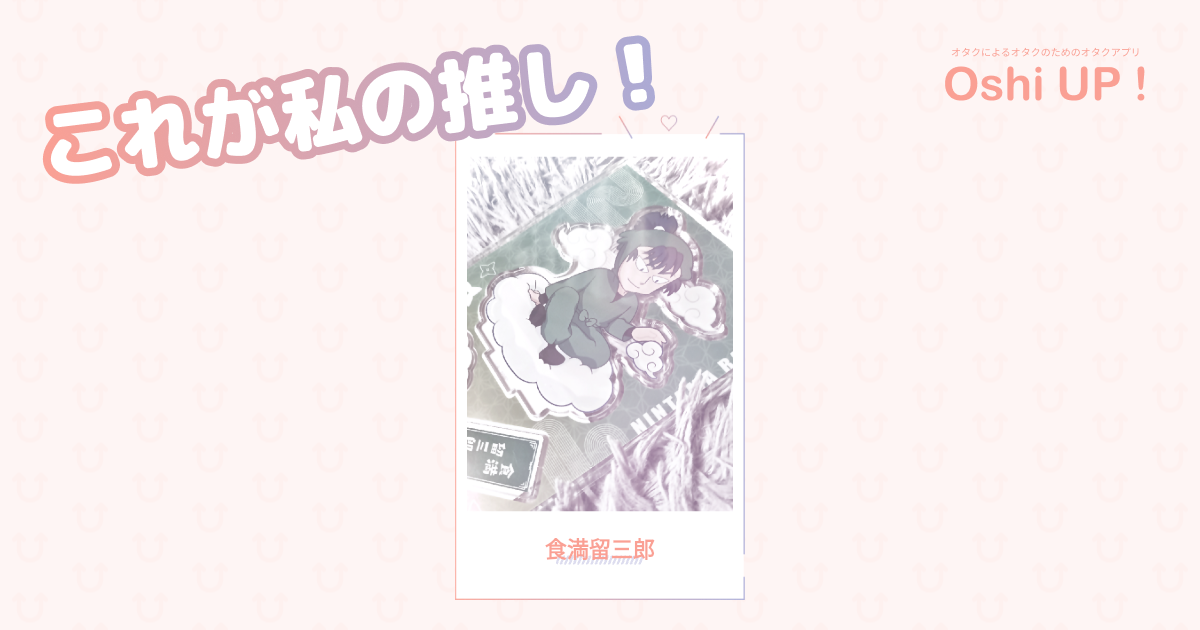プロフィール画像