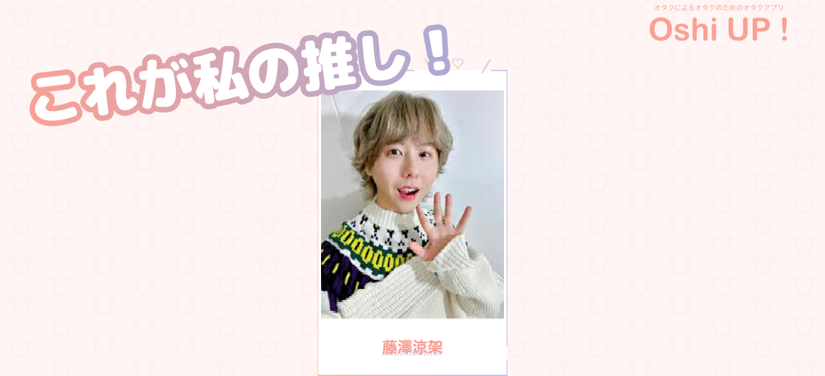 プロフィール画像