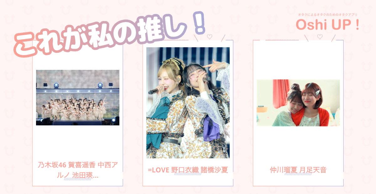 プロフィール画像