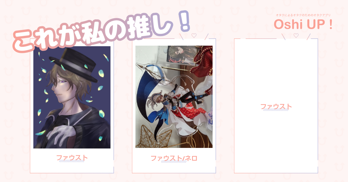 プロフィール画像