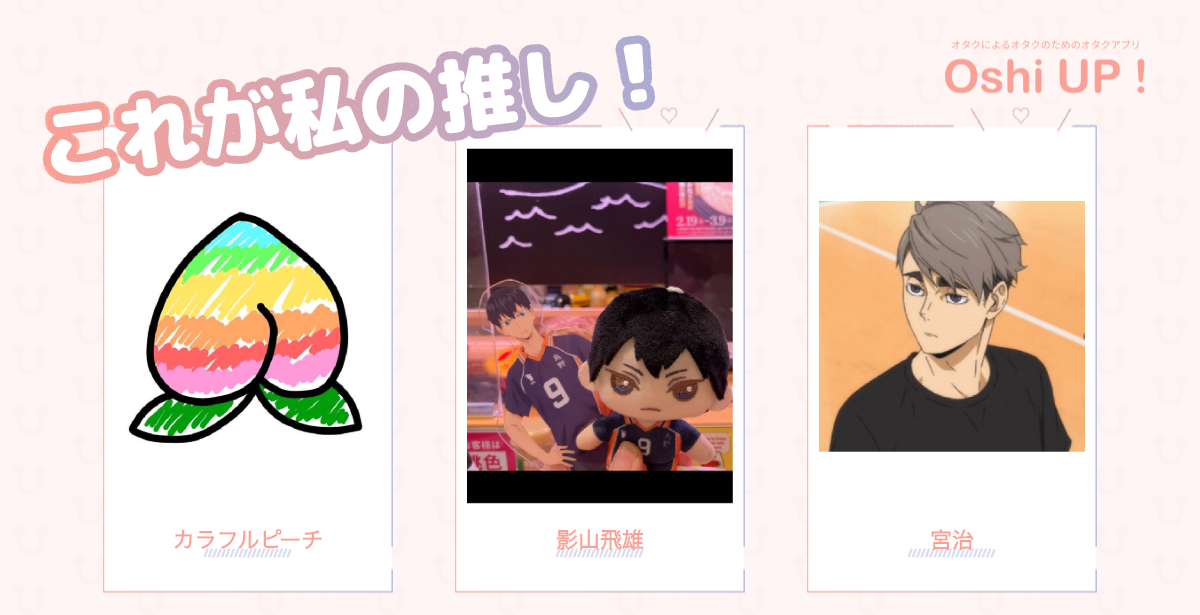プロフィール画像