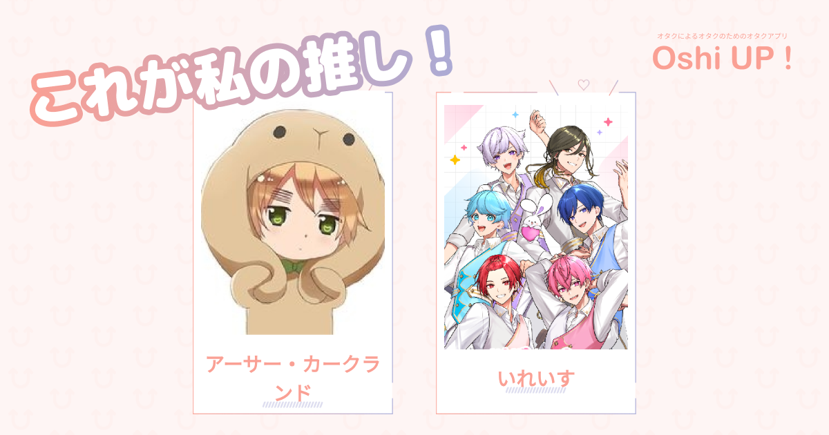 プロフィール画像