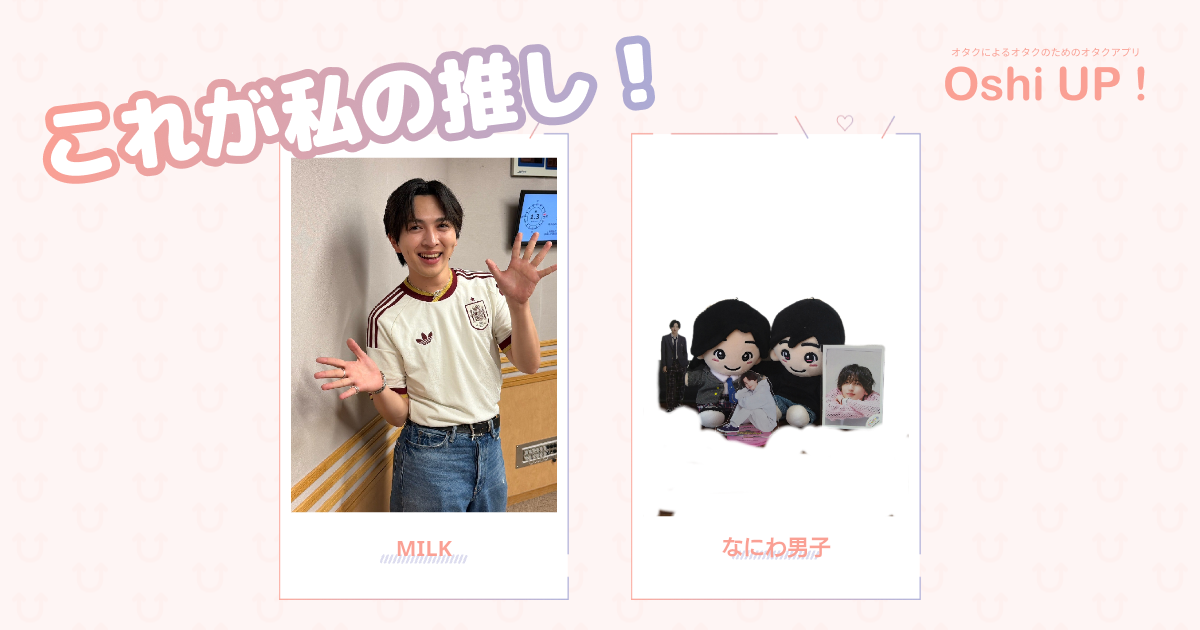 プロフィール画像