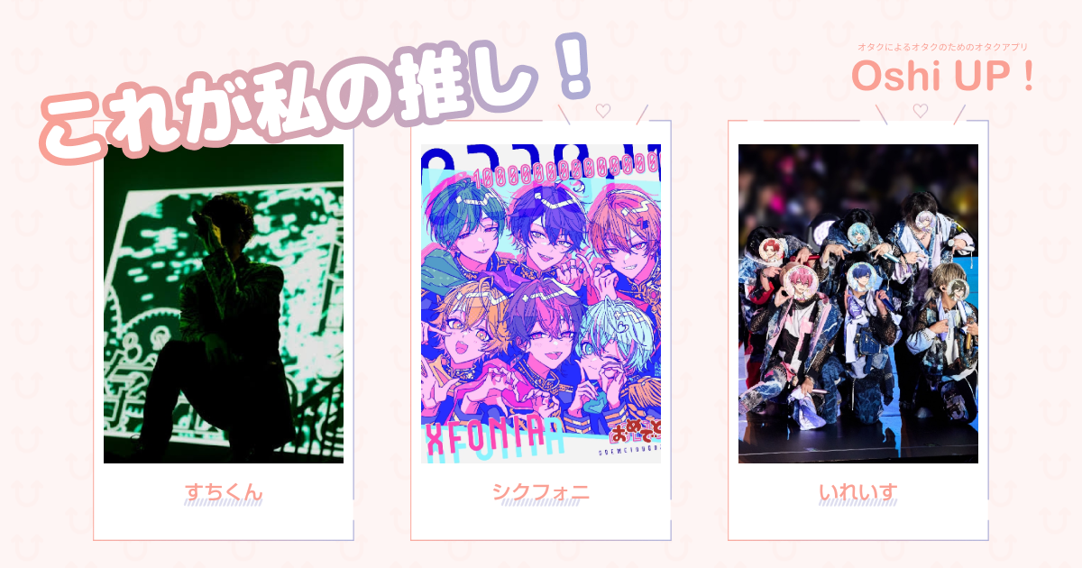 プロフィール画像