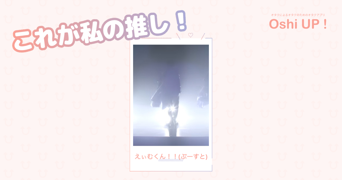 プロフィール画像