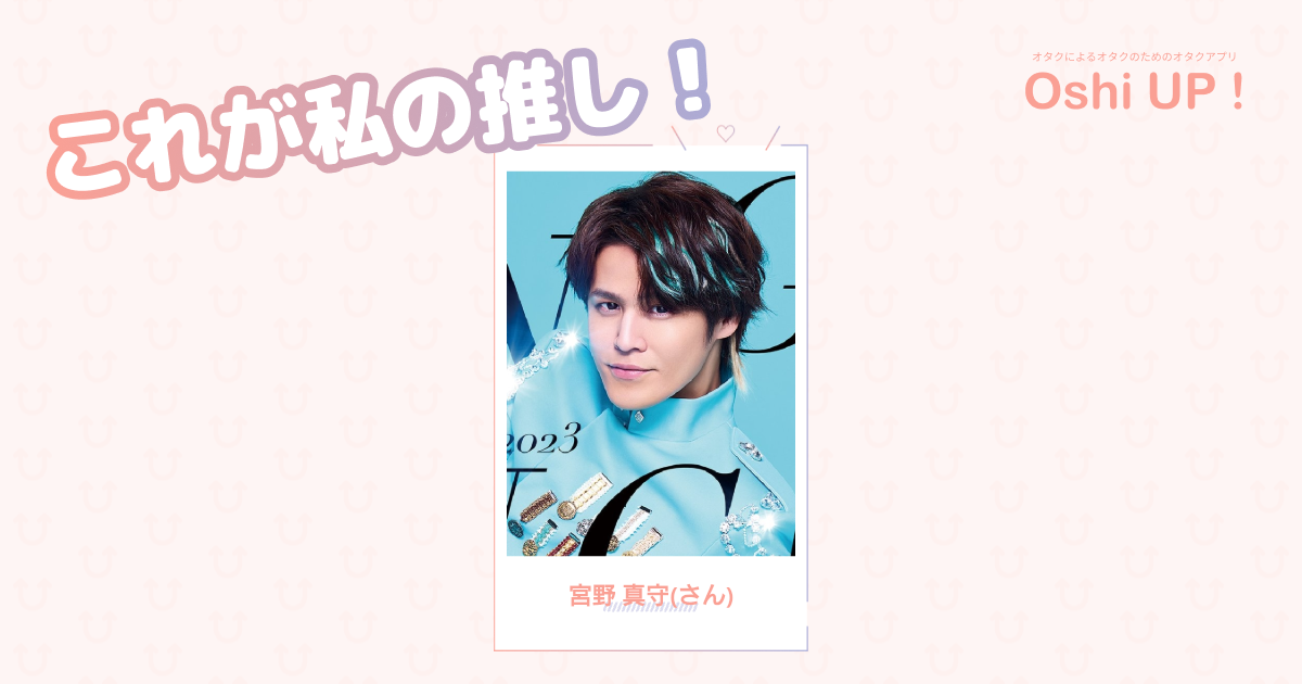 プロフィール画像