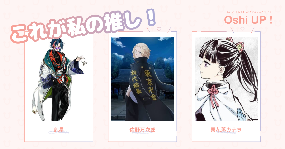 プロフィール画像