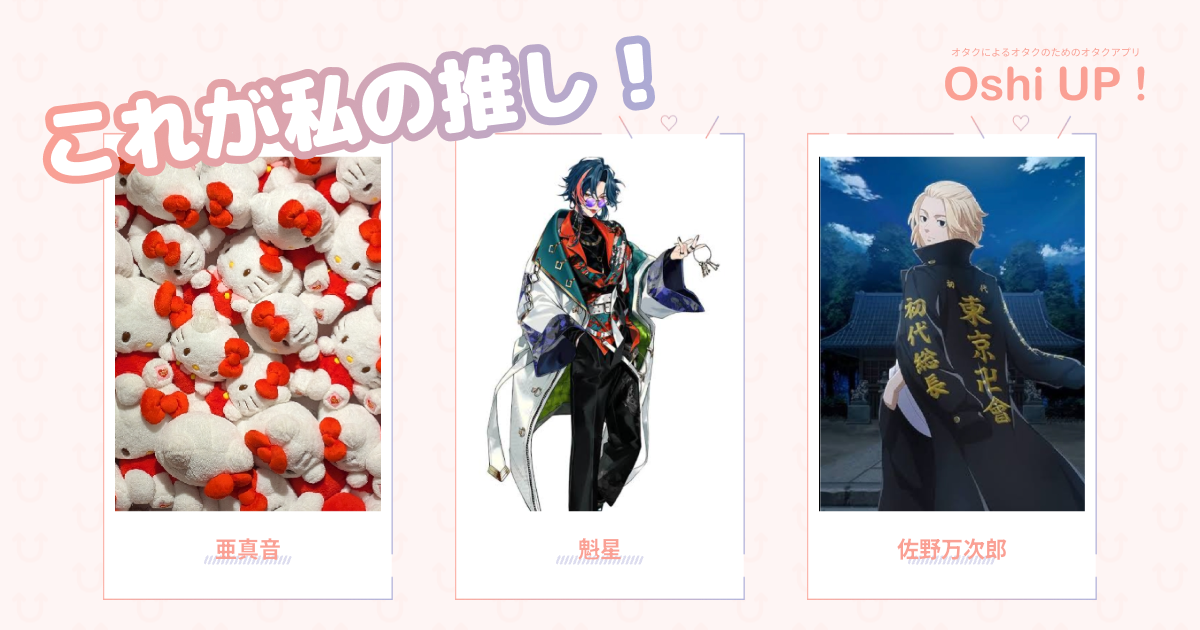 プロフィール画像