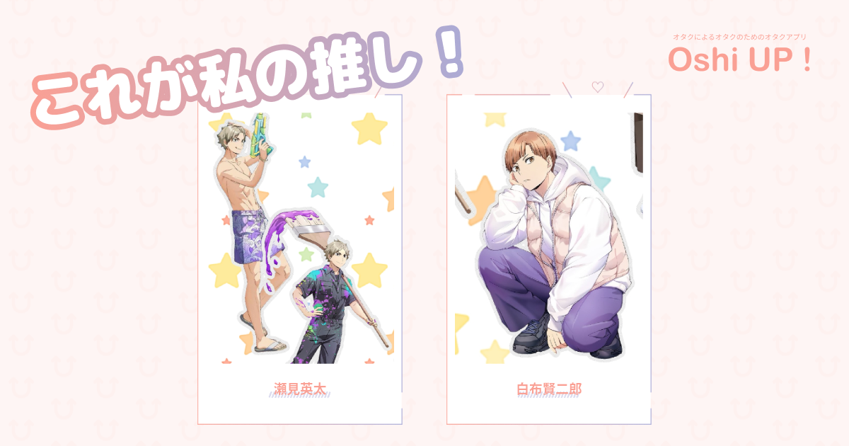 プロフィール画像