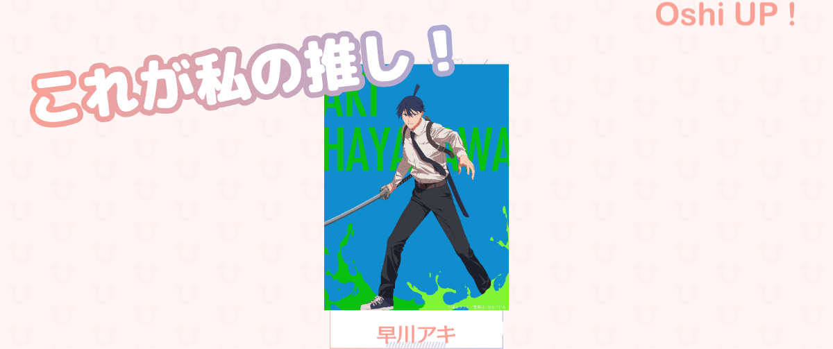 プロフィール画像
