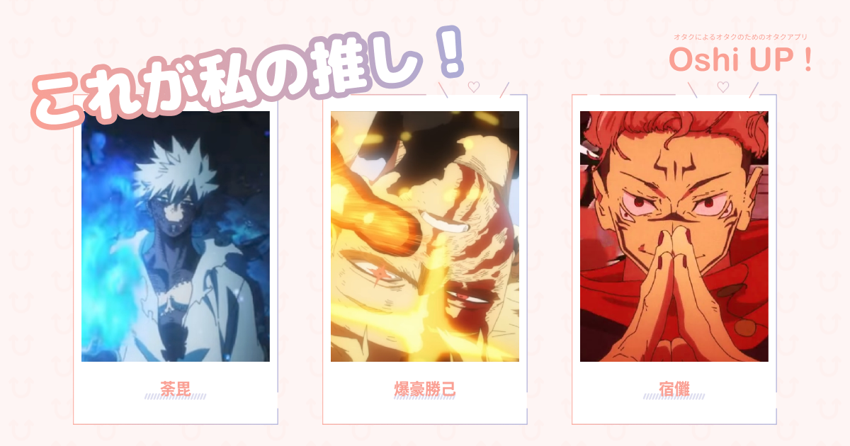 プロフィール画像