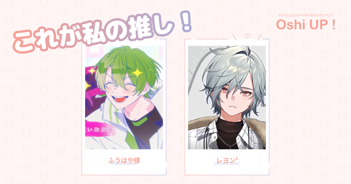プロフィール画像