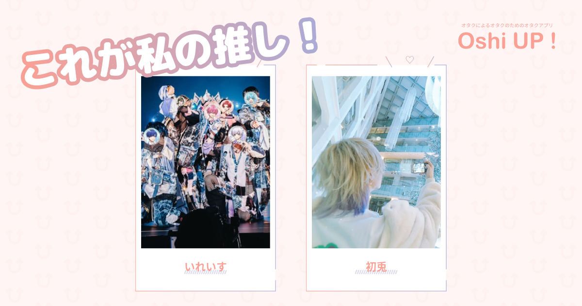プロフィール画像