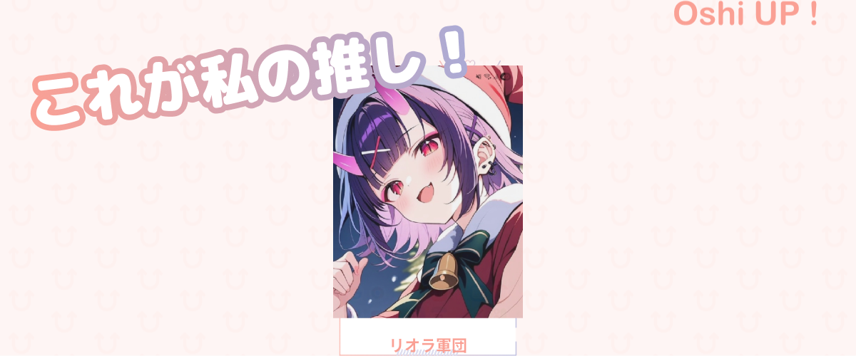 プロフィール画像