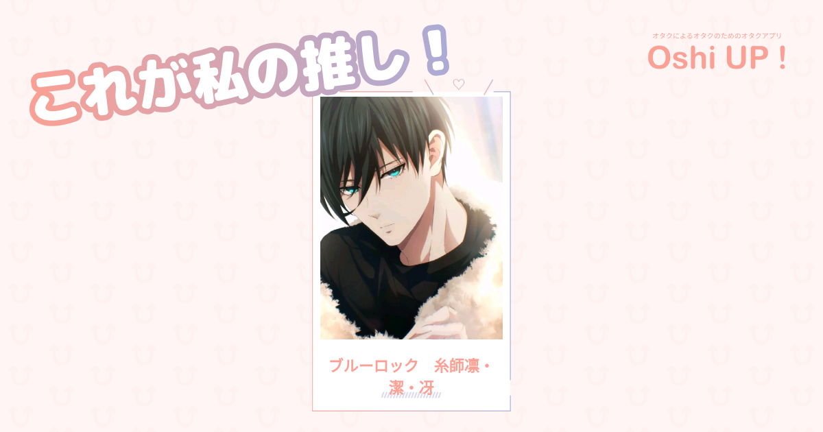 プロフィール画像
