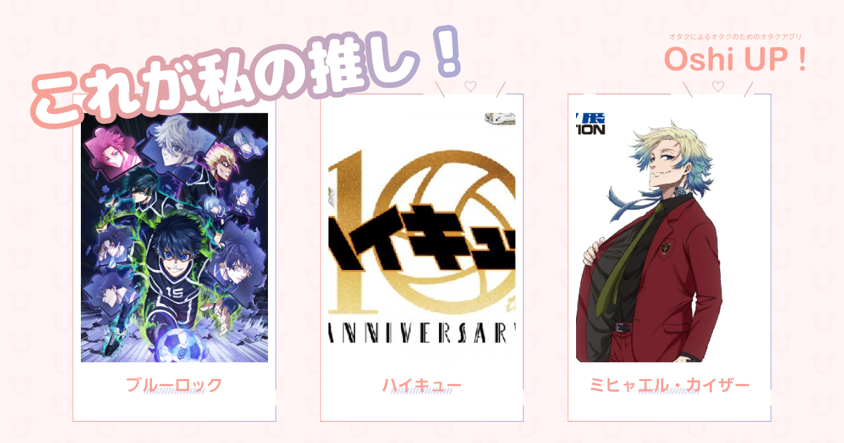 プロフィール画像