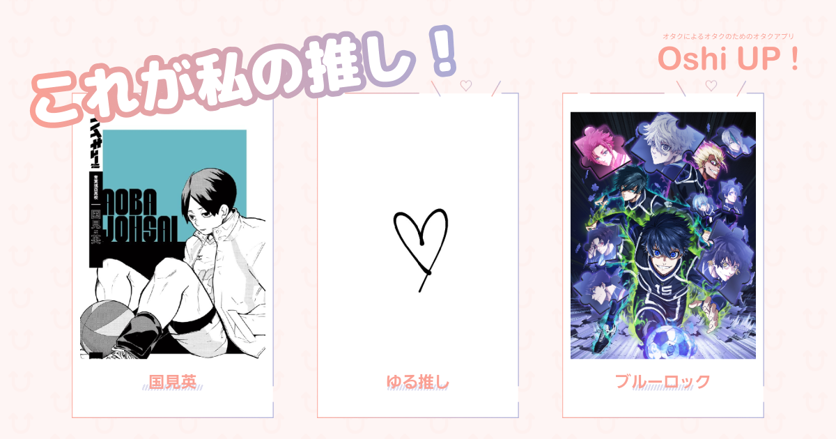 プロフィール画像