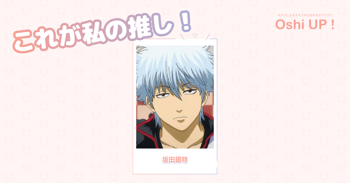 プロフィール画像