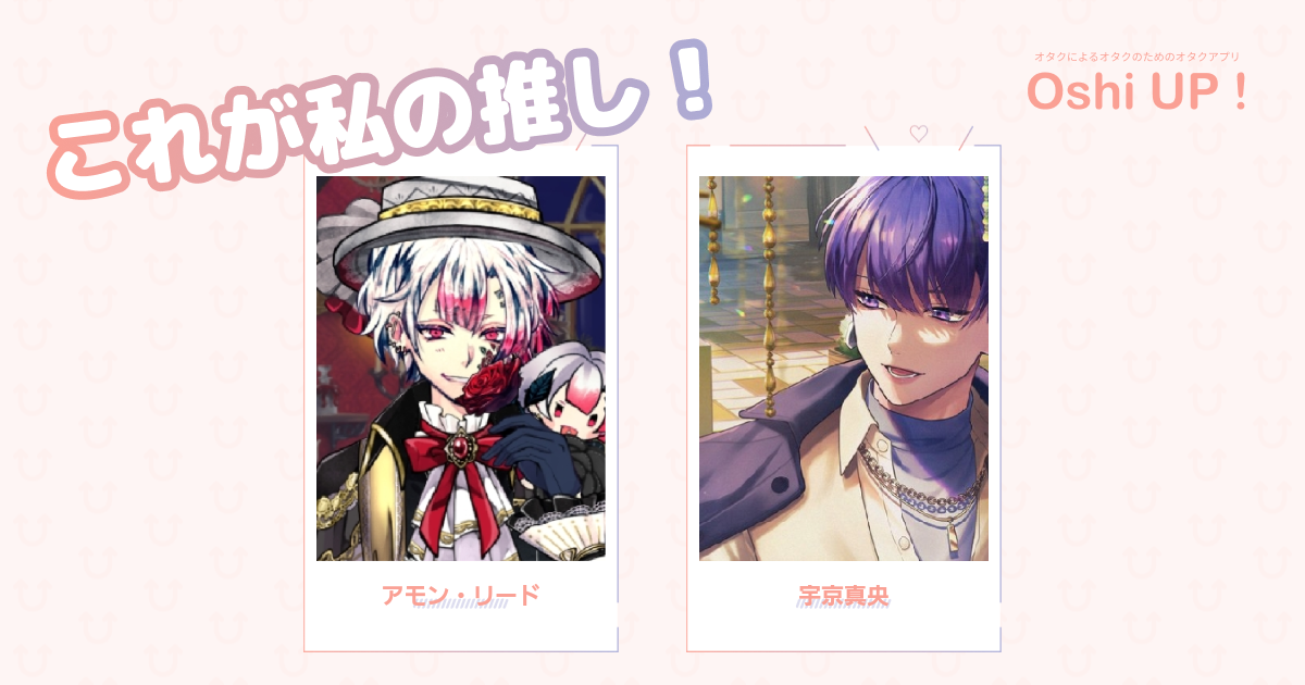 プロフィール画像