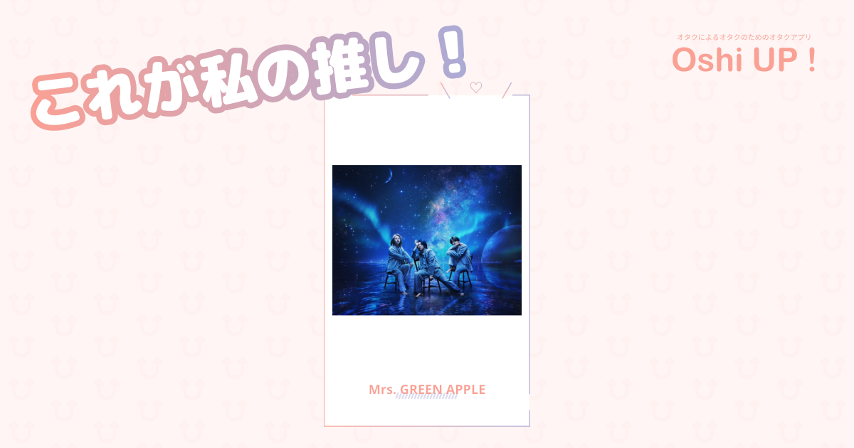 プロフィール画像