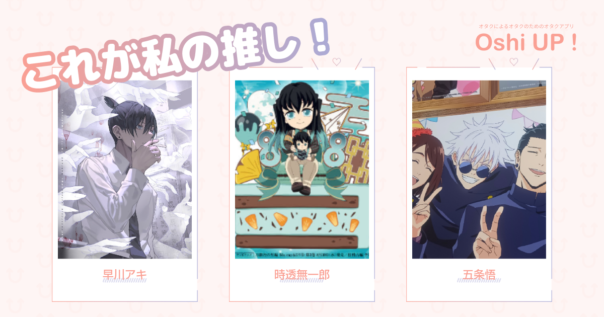 プロフィール画像