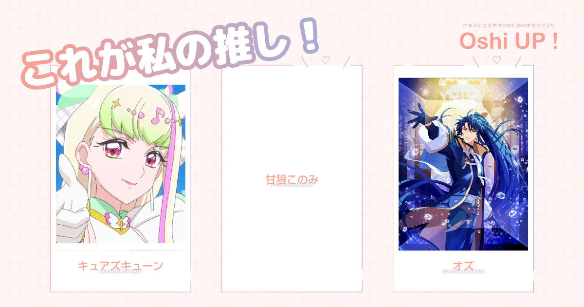 プロフィール画像