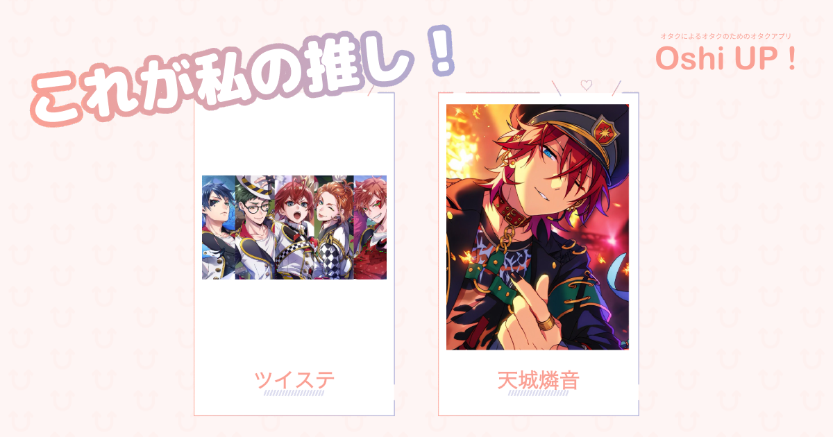 プロフィール画像