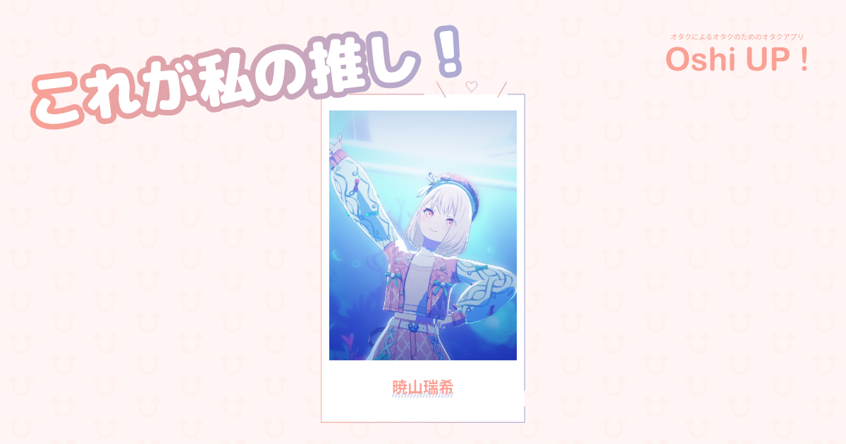 プロフィール画像