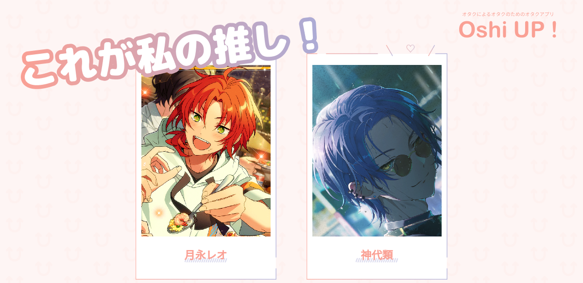 プロフィール画像