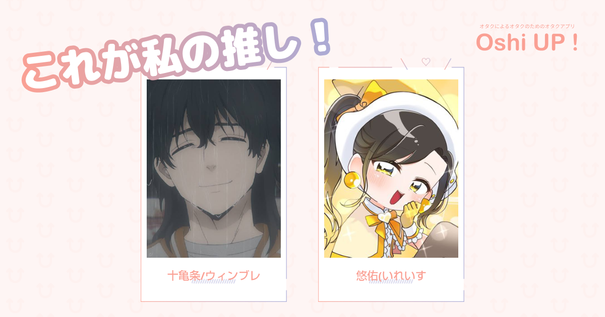 プロフィール画像