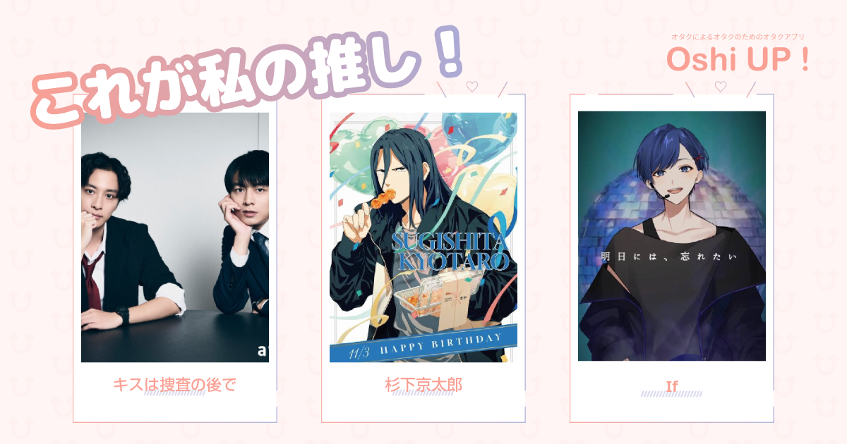 プロフィール画像