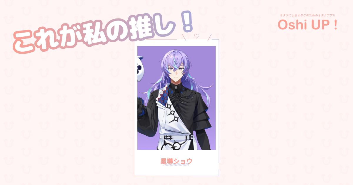 プロフィール画像