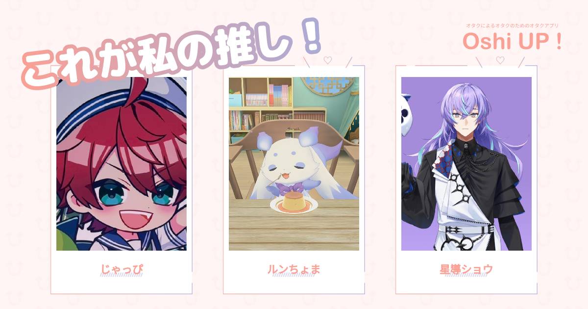 プロフィール画像
