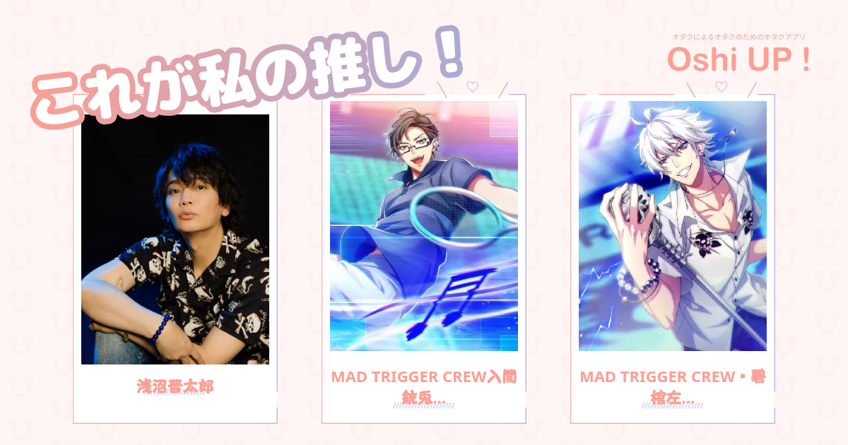 プロフィール画像