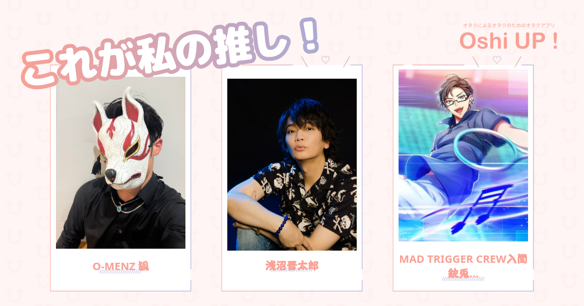 プロフィール画像