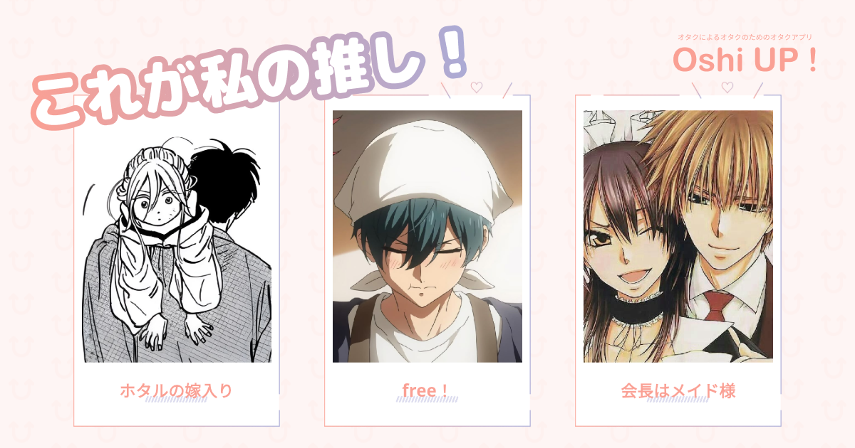 プロフィール画像