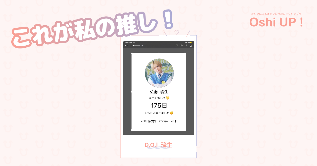 プロフィール画像