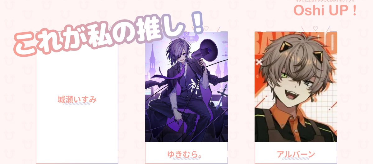 プロフィール画像