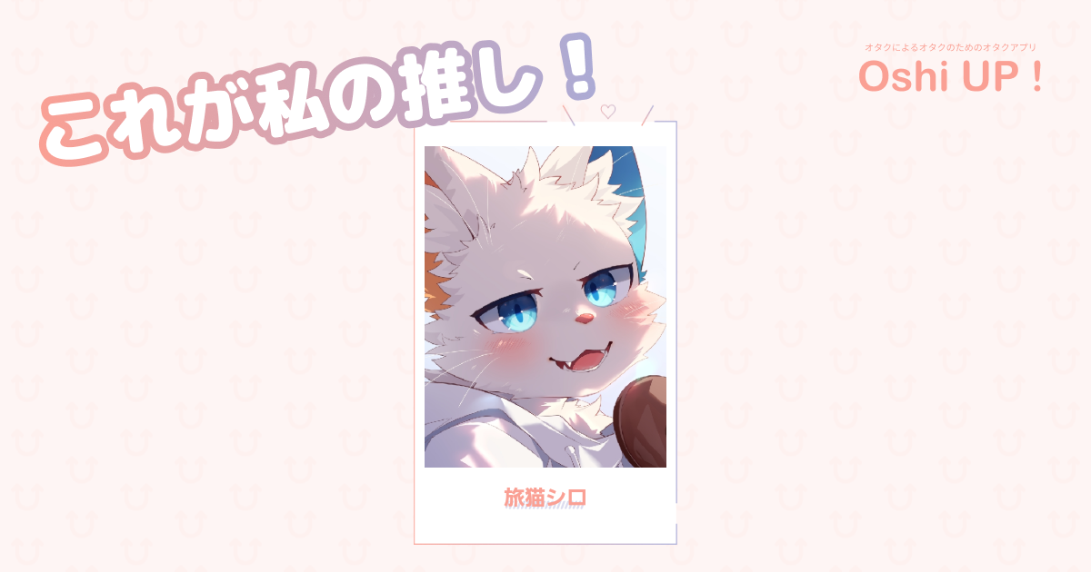 プロフィール画像