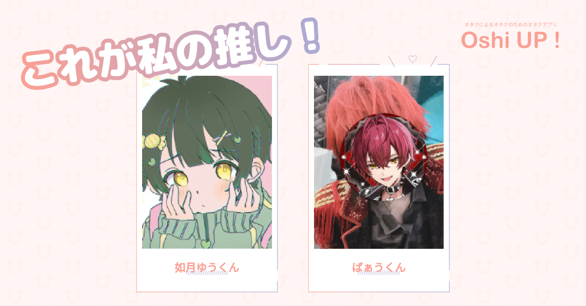 プロフィール画像