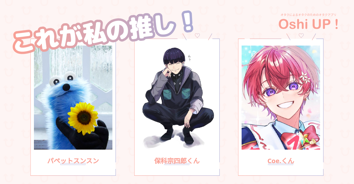 プロフィール画像