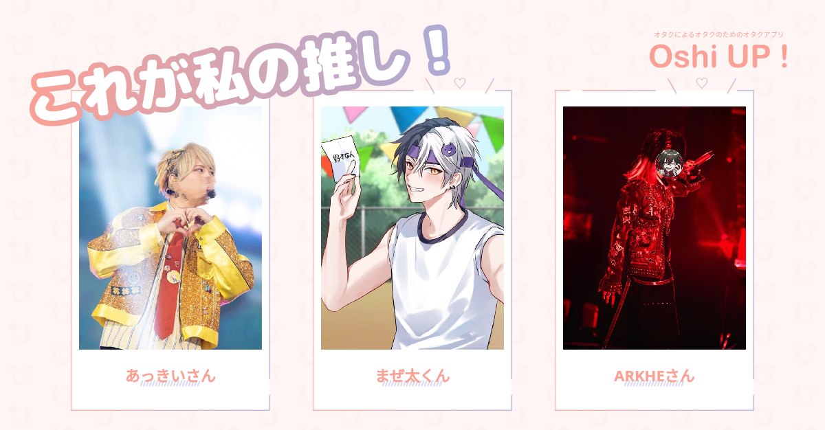 プロフィール画像