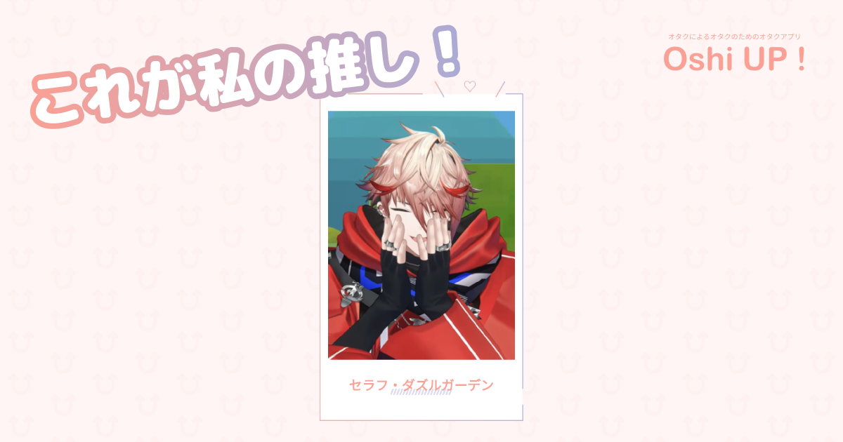 プロフィール画像