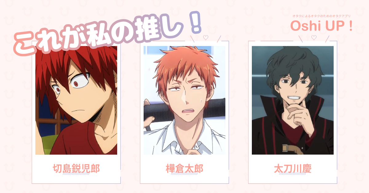 プロフィール画像